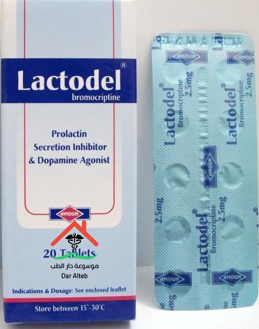 LACTODEL