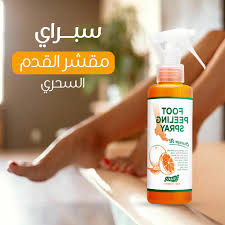 korean foot scrub sprayاسبراي القدم الكوري للتقشير