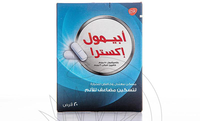 ABIMOL EXTRA 20 TABLETS