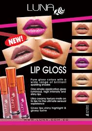 LUNA LIP GLOSSall