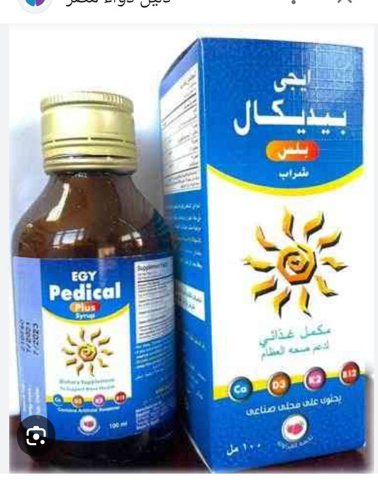 Egy pedical plus100mlsyrup