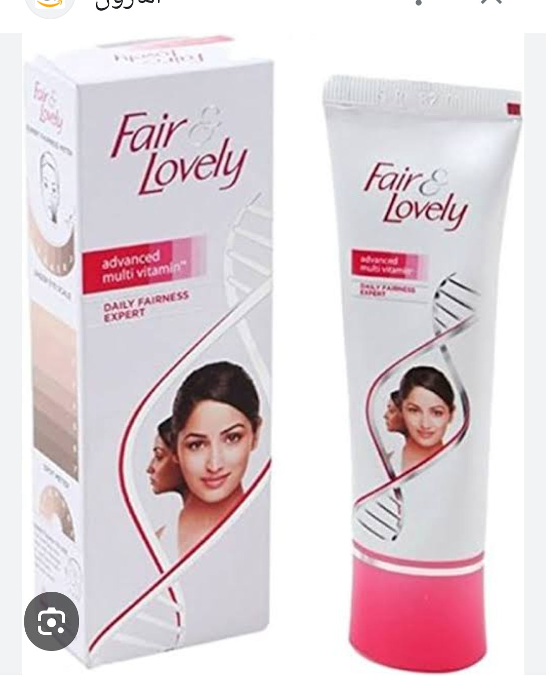 Fair and lovely small