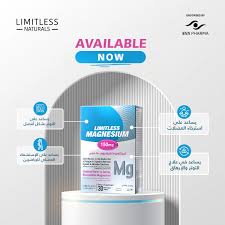 limitless magnisium 150mg