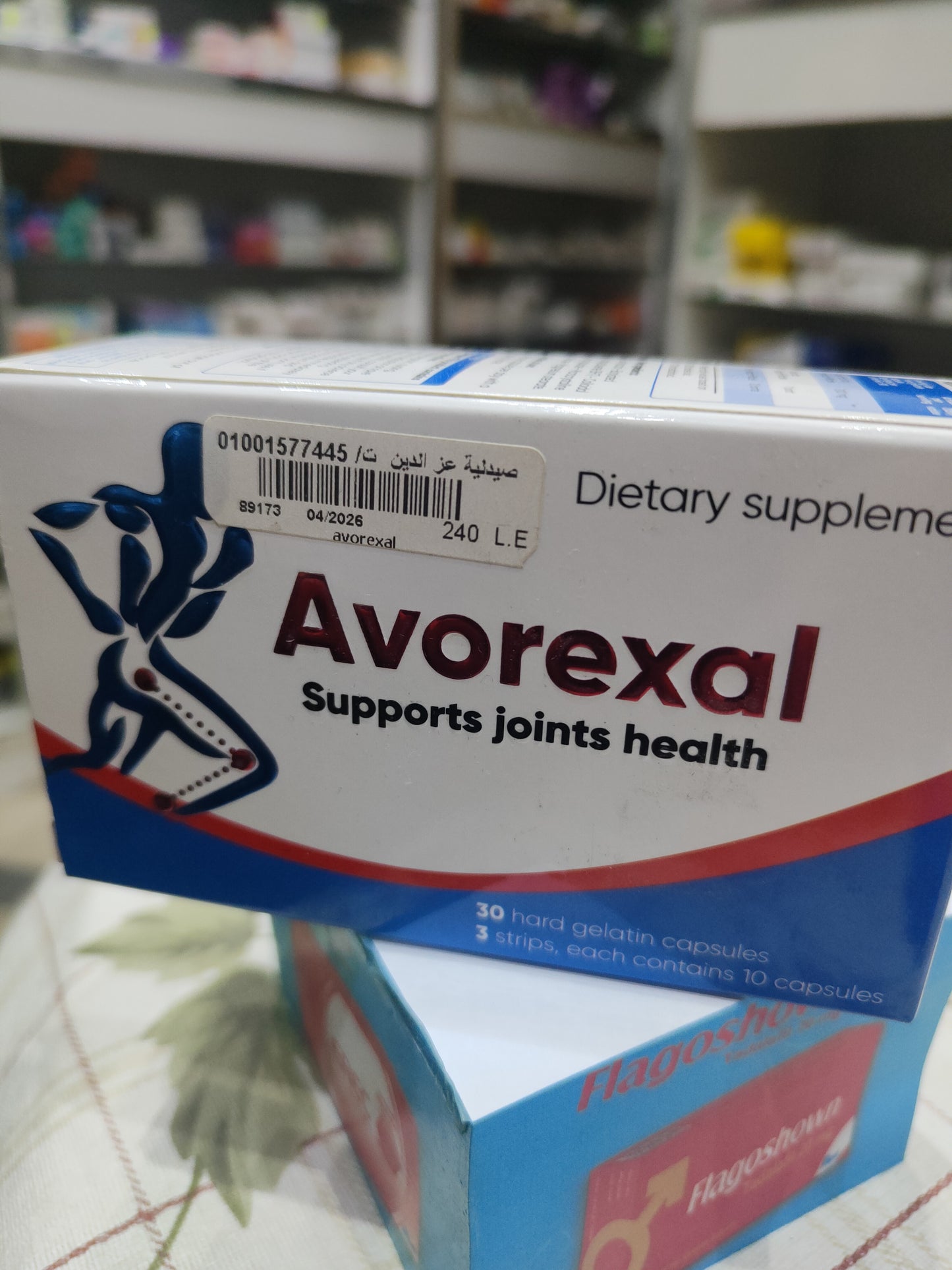 Avorexal