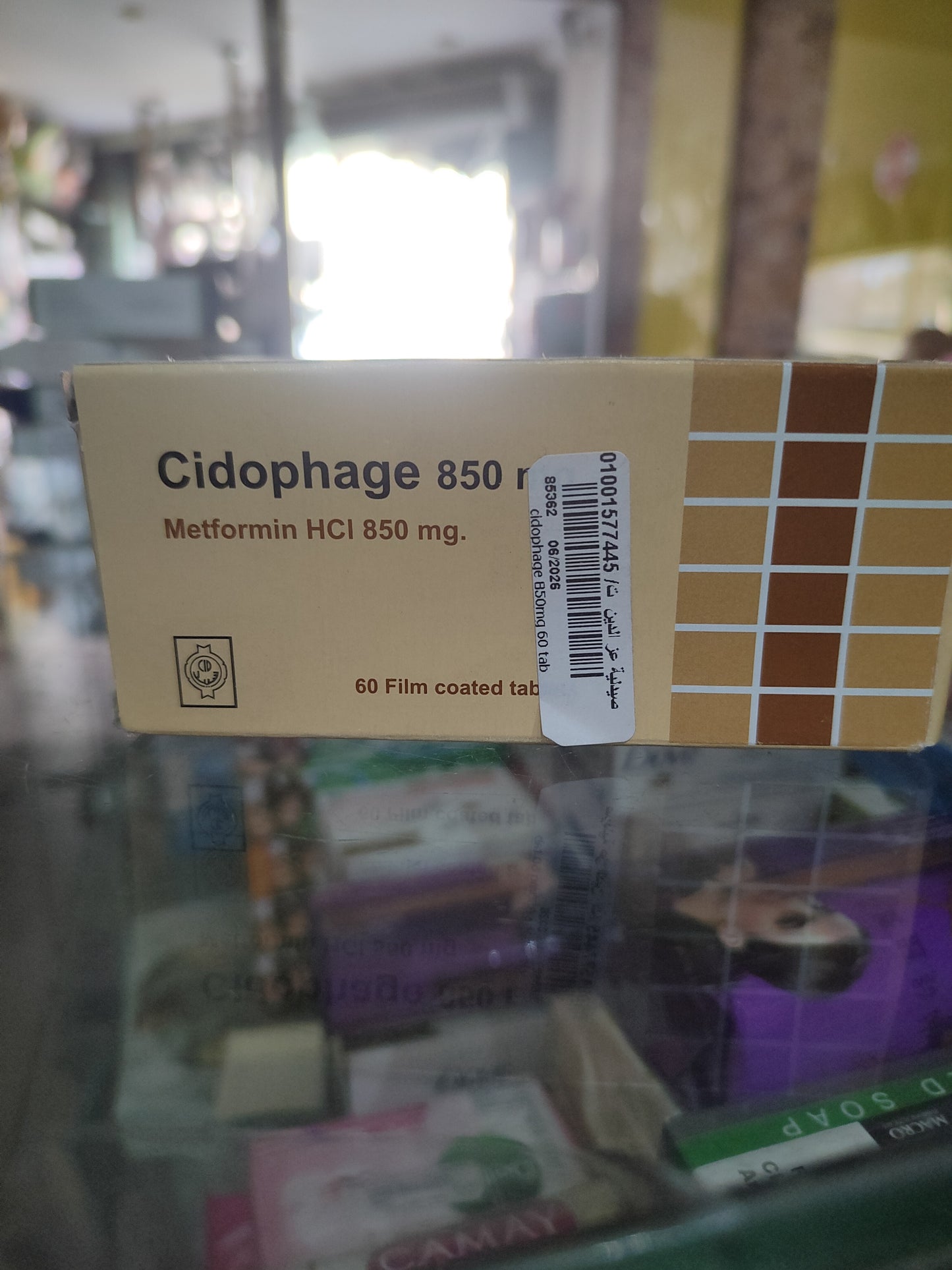 Cidophage 850