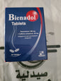 Beinadol tablets 30